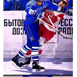 Sergei Bautin Russian Stars 1992-93 Upper Deck Hockey Base Set #337